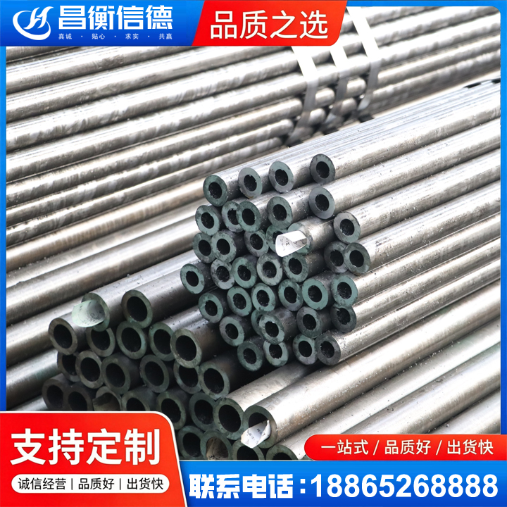 科尔沁精密钢管