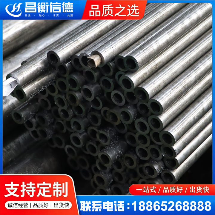 科尔沁GCr15精密钢管