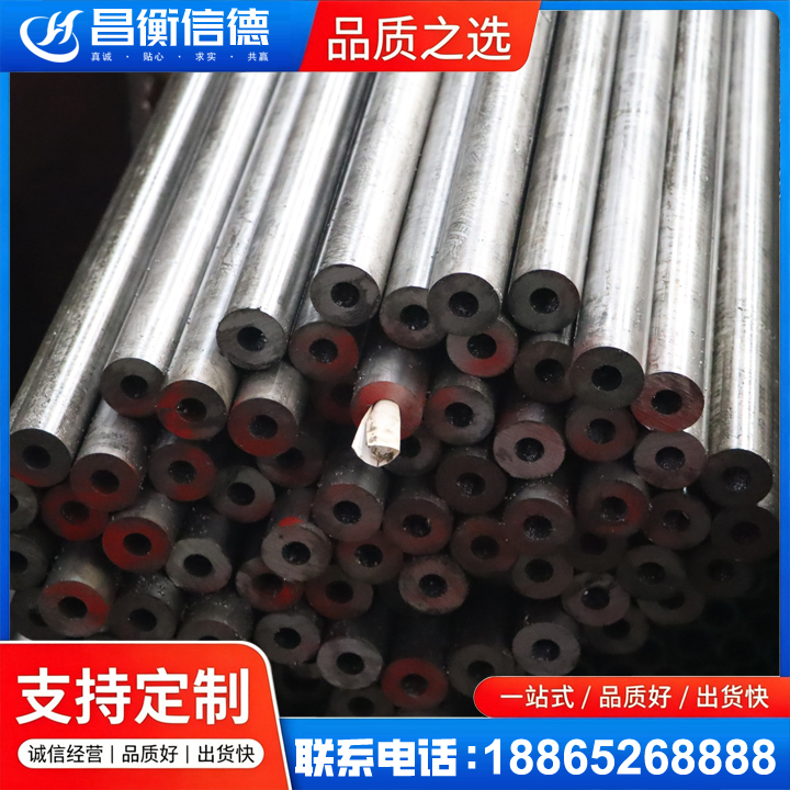 科尔沁20#精密钢管