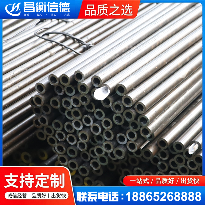 科尔沁液压油缸用精密钢管