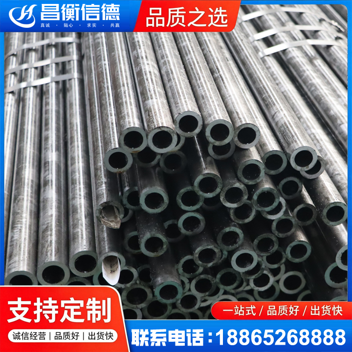 科尔沁45#精密钢管