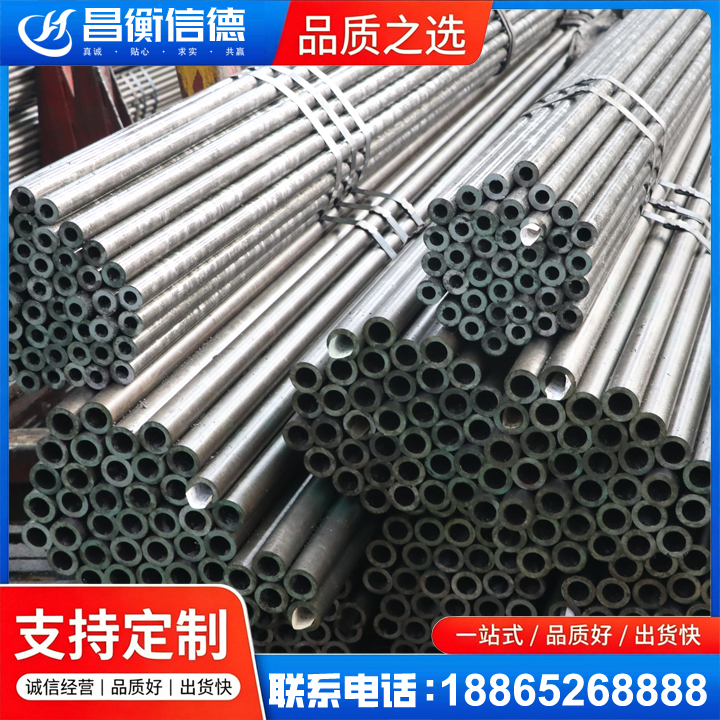 科尔沁光亮精密钢管